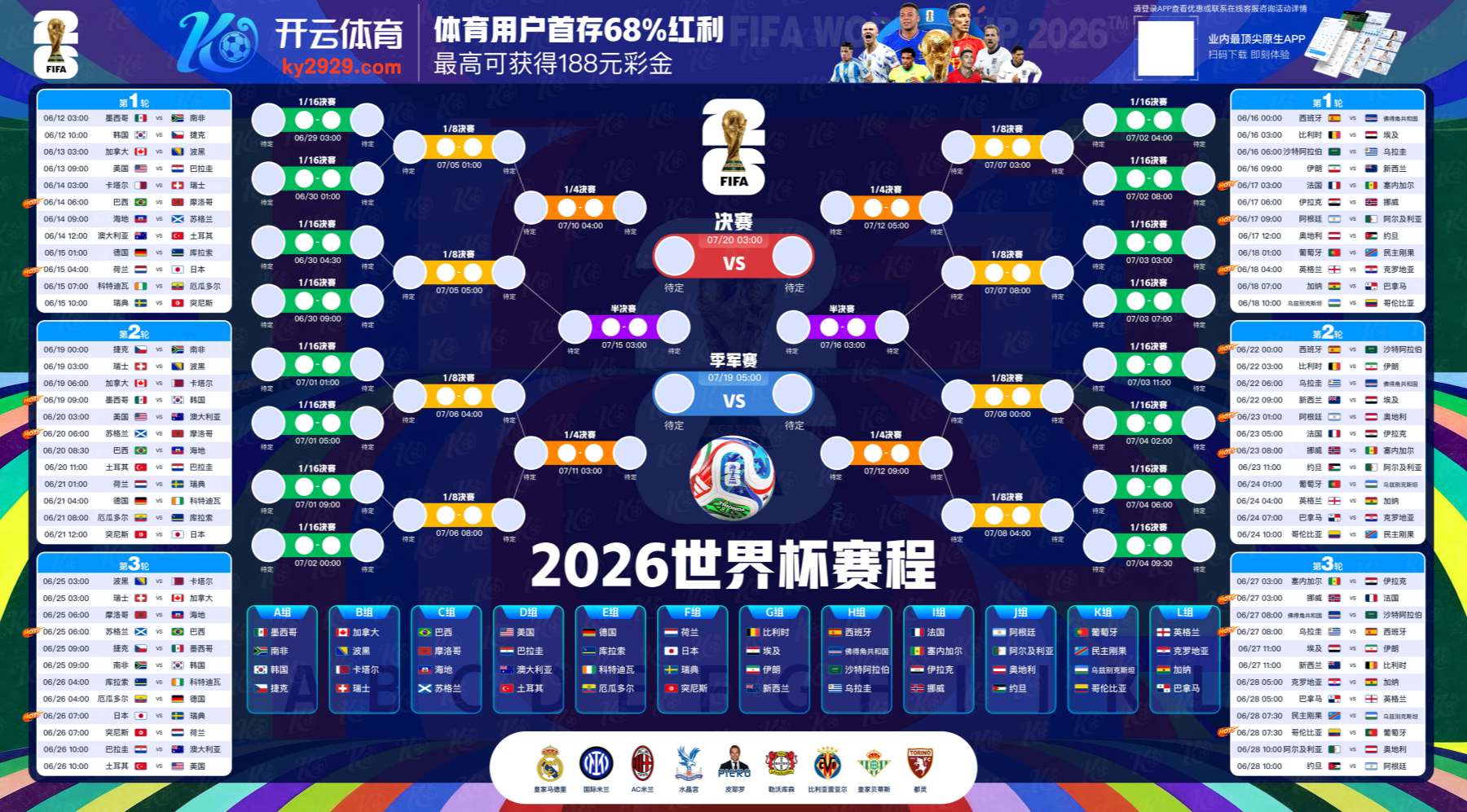 乐动官网世界杯下注